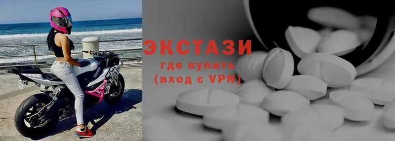 ЭКСТАЗИ MDMA  Пушкино 