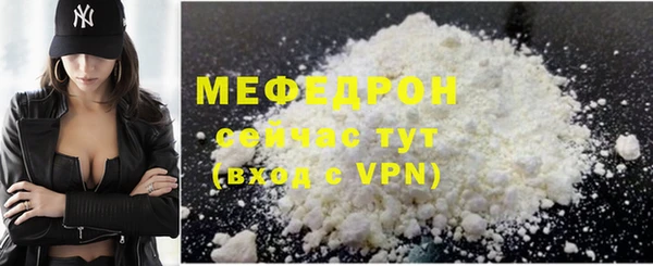 марки nbome Богородицк